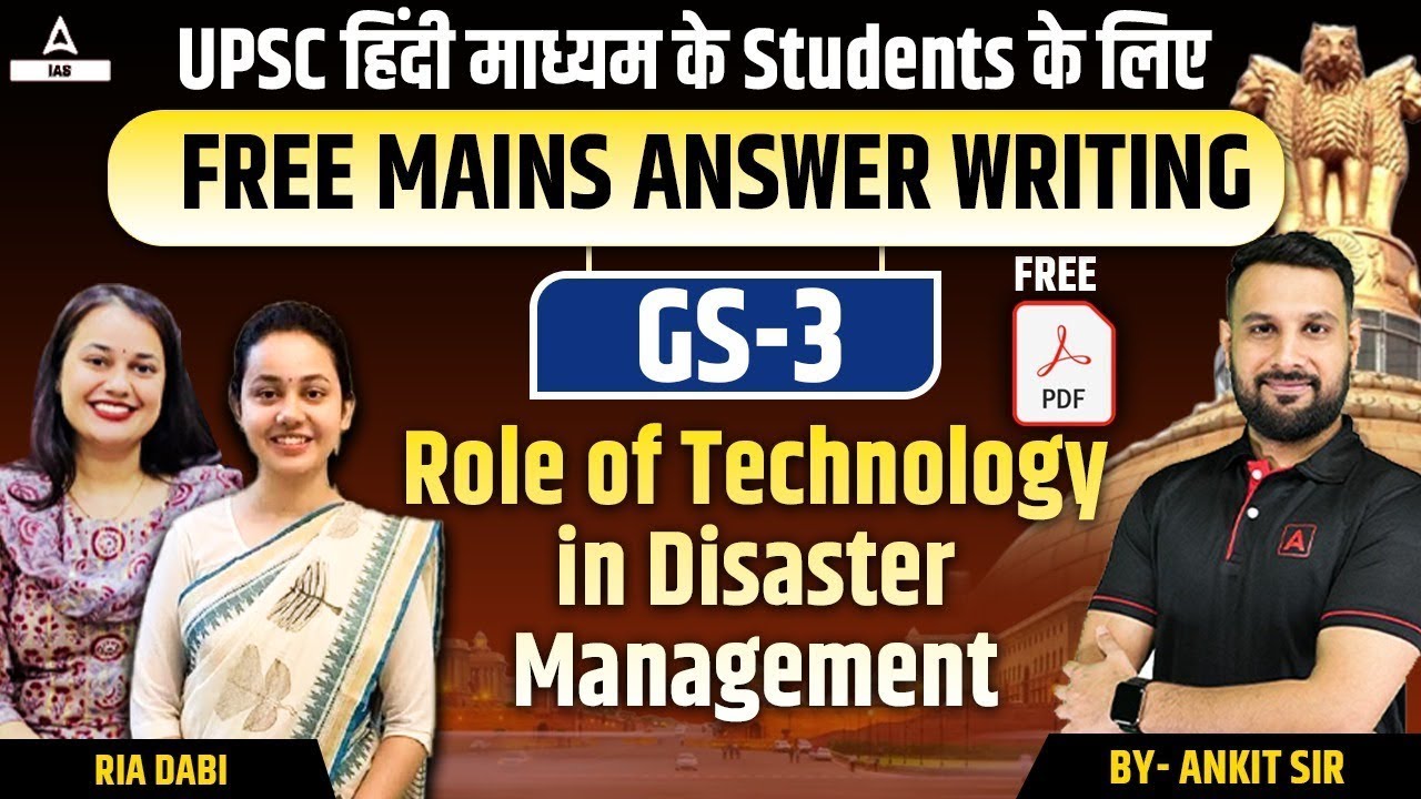GS -3 Role of Technology in Disaster Management UPSC Mains Answer ...