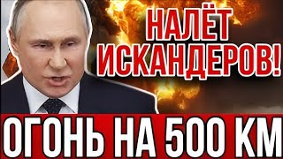 ЗАСАДА! ВСУ ПОПАЛИСЬ ПОД МАРТОВЫМ — Русские уничтожили ударные дроны Украины до взлёта!
