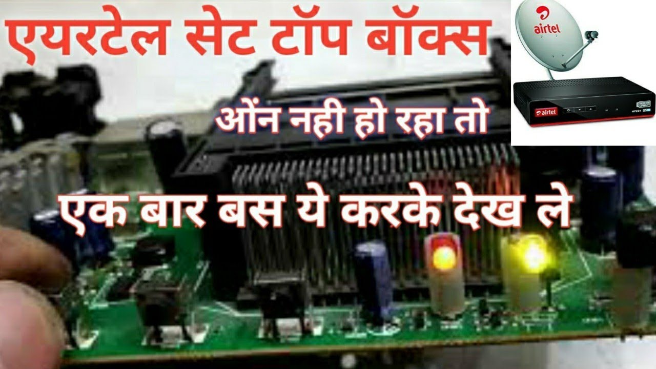 Airtel Set Top Box Not Working Airtel Set Top Box Red Light Problem Airtel Set Top Box Standby Mod Youtube Airtel Set Top Box Not Working Airtel Set Top Box Red Light Problem Airtel Set Top Box Standby Mod Youtube