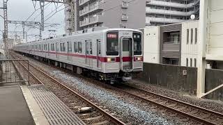 東武スカイツリーライン・東急田園都市線・東京メトロ半蔵門線・日比谷線