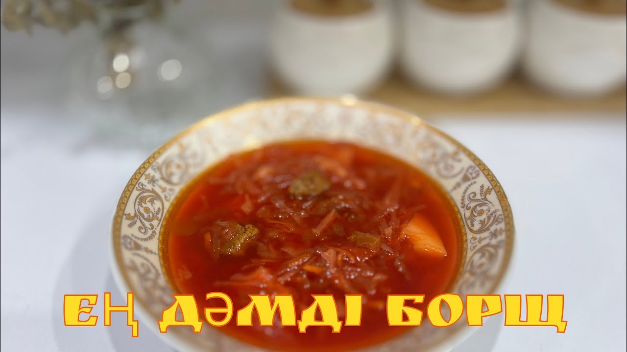 Рецепт идеального БОРЩА/Теперь готовлю только ТАК!