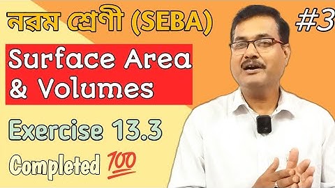 Class 9 Maths | Surface Area & Volumes | Exercise 13.3 | Q.No. 1 to 8 | Ch-13 | StudyTech Assam