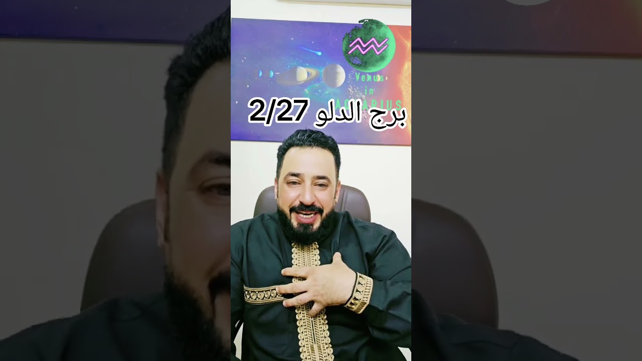 @برج الدلو ♒️ 