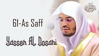 Surah As Saff 061 - Yasser Al Dosari