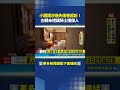 小甜甜涉過失傷害起訴！ 左轉未禮讓騎士撞傷人 ｜三立新聞LIVE