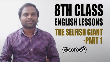 The selfish giant part 1/8thclass English Lessons /Sudhakar Vemagiri/ English Learning Assistant