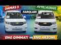 DAMAS 3 ENG ARZON VA ENG QIMMAT MODIFIKATSIYALAR TO LIQ ABZOR AVTO VLOGUZ