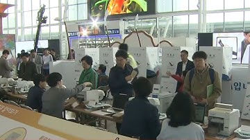 Bầu cử Tổng thống Hàn Quốc: Cử tri bắt đầu bỏ phiếu sớm trong tuần này