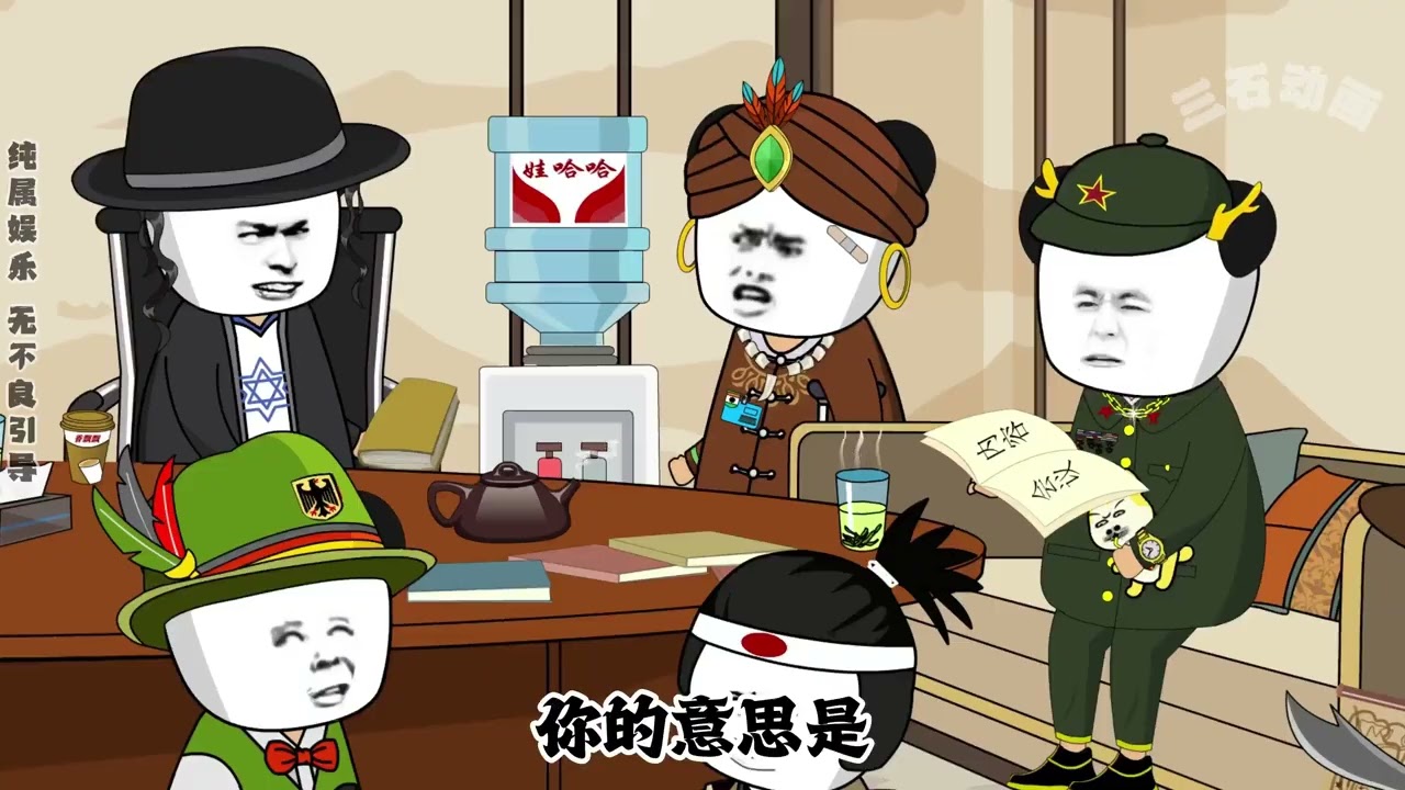 第44集（1/3）如果神话故事也能当地契 #万万没想到 #沙雕 #搞笑 #看一遍笑一遍 #专治不开心