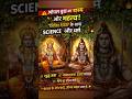 Why Peepal Tree Is Considered Sacred? Science &amp; Spiritual Secret Revealed 🌳✨