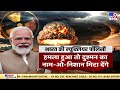 भारत के परमाणु शक्ति बनने की कहानी, PM Modi की जुबानी | Pokhran | Atal Bihari Vajpayee | PM Factor