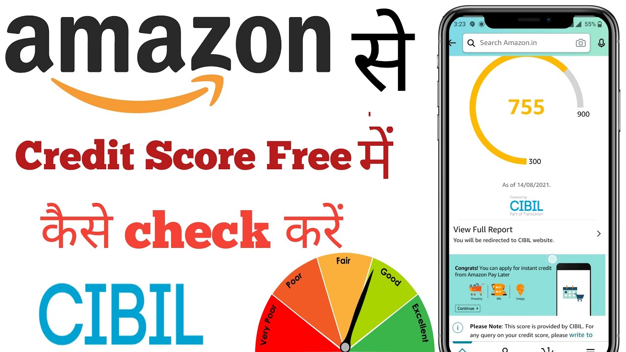How to check credit score in Amazon | Amazon pay check credit score | Amazon se credit score kaise