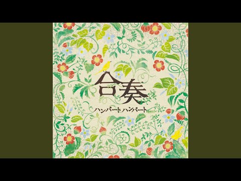 待ち合わせ