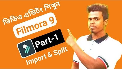 Filmora9 video editing tutorial in bangla-File import & Spilt-Wondershare Best Editing Software #1