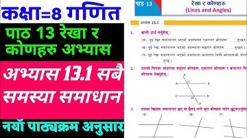 Class 8 math chapter 13 | Chapter 13 exercise 13.1 | Line and anglees in nepali |