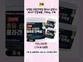 💛2025년 가성비 산양유단백질 추천 TOP5💛