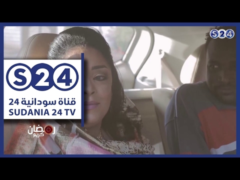 الفنانة حنان بلوبلو عليك واحد الحلقة الثالثة رمضان 2017