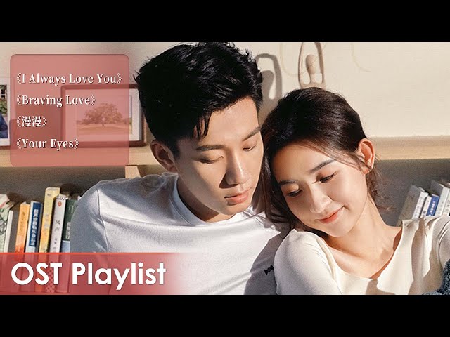 OST Playlist The Love You Give Me《你给我的喜欢》 | Wang Yuwen, Wang Ziqi class=