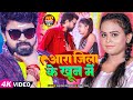 Shilpi raj        ashishbhudeva  ft neha  new hit bhojpuri song 2023