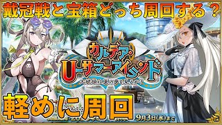 こやはんの配信のサムネイル画像