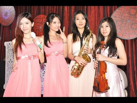 【Nice樂團】~屏東粵滿樓婚禮樂團~嘉義婚禮樂團 台中婚禮樂團 高雄婚禮樂團 台南婚禮樂團 雲林婚禮樂團 尾牙婚禮樂團~正好創意傳播0933-691699