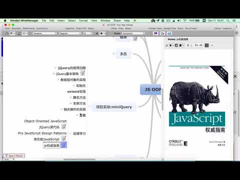 JavaScript面向对象编程40 链式操作