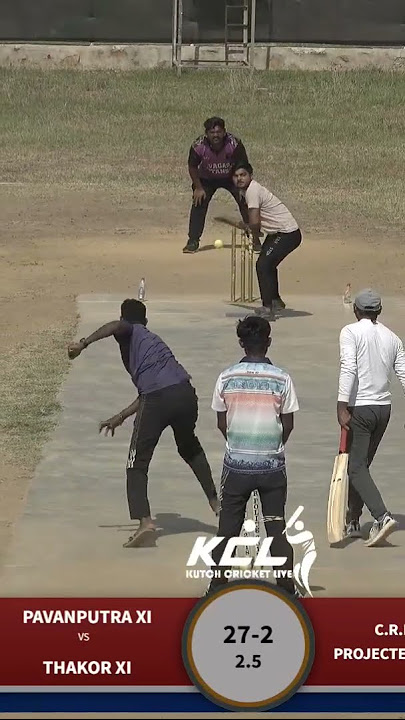 step out karke kese shot lagaye #cricket #kutchcricket #longsix #bigsixes