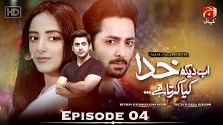 Ab Dekh Khuda Kya Karta Hai Ep 04 [ HD ] Danish Taimoor - Sanam Chaudhry - Yashma Gill | @GeoKahani