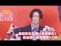 龜梨和也宣傳《怪物樵夫》　粉絲抱小孩接機等9小時