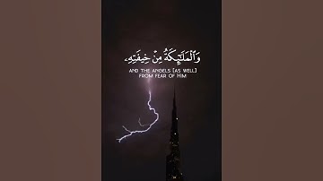 هُوَ الَّذِي يُرِيكُمُ الْبَرْقَ خَوْفًا وَطَمَعًا وَيُنشِئُ السَّحَابَ الثِّقَالَ (12) سورة الرعد