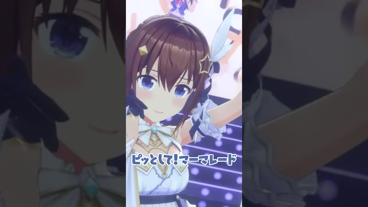 【#shorts 】ピッとして！マーマレード～ときのそら～