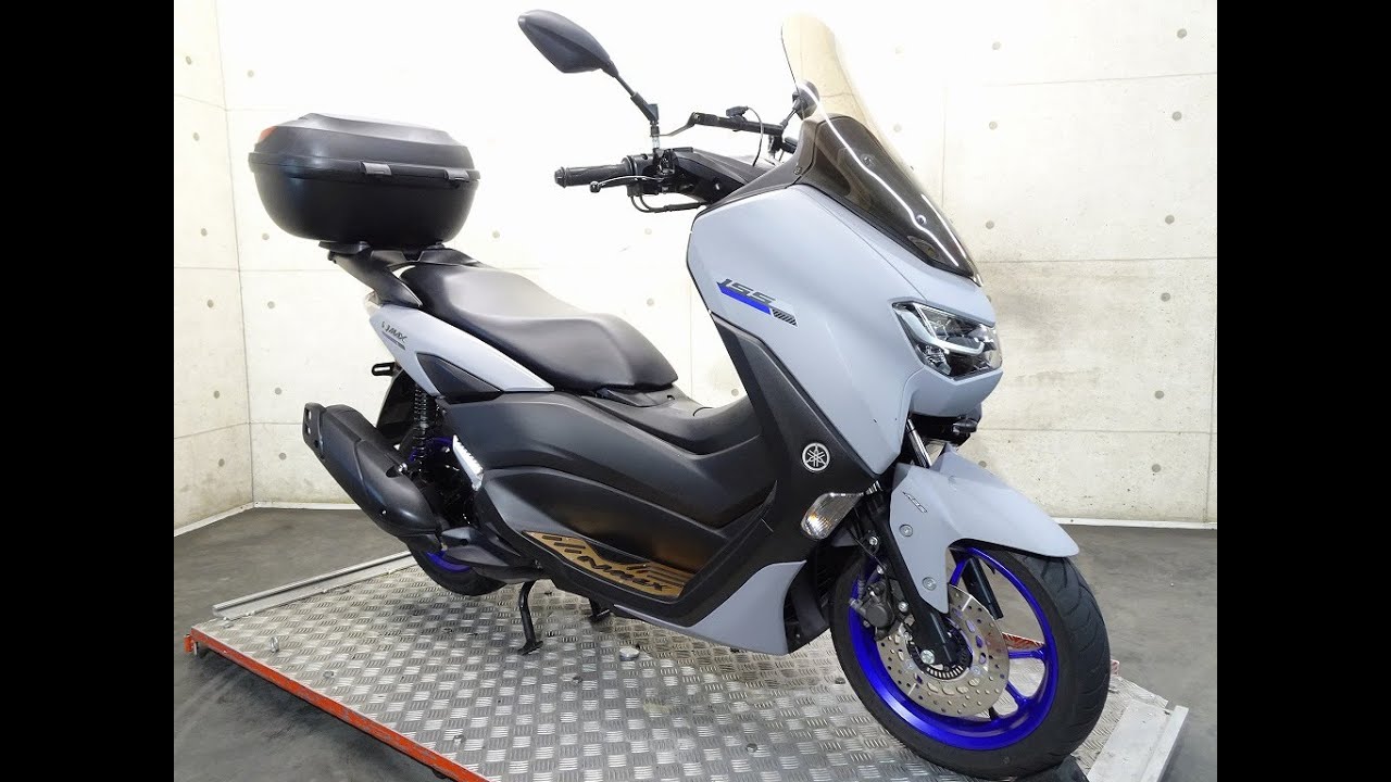 ヤマハ NMAX155 (1177062) | 中古バイク・新車の事ならバイクの窓口