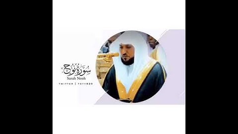 حالات واتس اب ماتيسر من سورة نوح ماهر المعيقلي