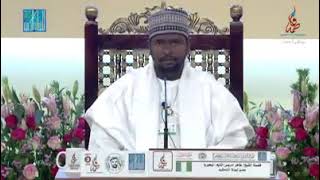 Sheikh Goni Tahir Albarnawiy wonderful Recitation of Holy Qur'an  Maidguri Borno state Nigeria screenshot 3