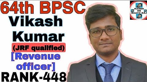 64th BPSC FINAL RESULT( Vikash Kumar)