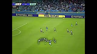 نابولي يا سلام نابولي انتهى الكلام😵🔥