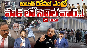 LIVE:Ajit Doval Entry!  Civil War Explodes in Pakistan| India’s Silent Strike..| india vs Pakistan