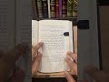 الأنباري بين العلم والجارية