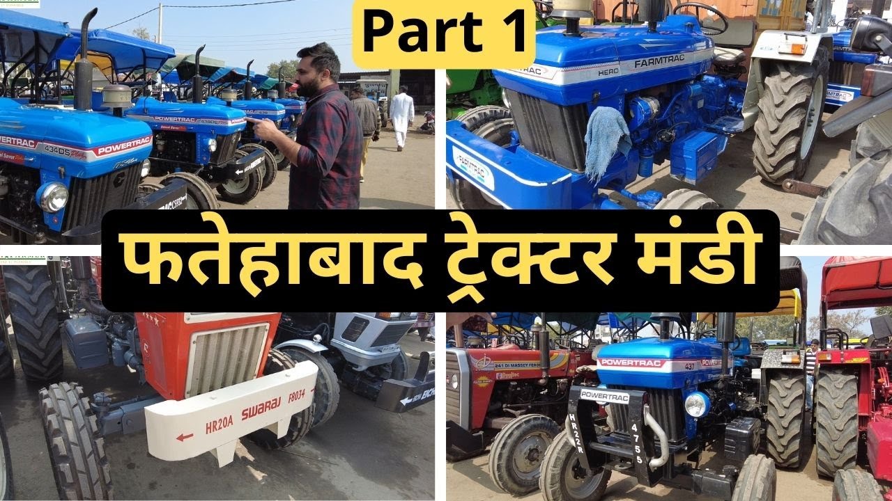 Fatehabad Tractor Mandi(फतेहाबाद ट्रेक्टर मंडी) | Part 1 | Next Farmer