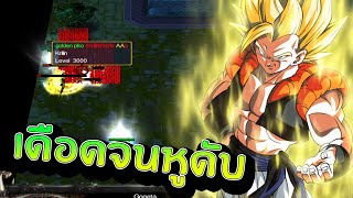 เดือดเกินไป  | Warcraft 3 Legend Of Dragon Hero [LOD Hero] # 499