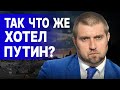 ПОТАПЕНКО: ОКНО для Израиля ЗАКРЫВАЕТСЯ! ПУТИН И СИ - ТАЙНЫЙ ДОГОВОР! ГРАНИЦЫ 1991- ЭТО ЕЩЕ НЕ КОНЕЦ