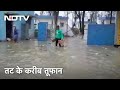 West Bengal: Cyclone Yaas के चलते उफान पर समंदर, Digha में रिहायशी इलाकों में घुसा पानी