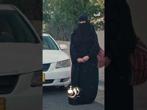 ما عرفش درة #اكسبلور#قناة_المهرية #اليمن