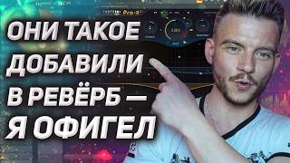 видео: Pro-R 2: Пора узнать его на все 100 картинка: Pro-R 2: Пора узнать его на все 100