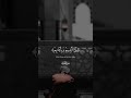 soul and heart touching  quran # plz subscribe