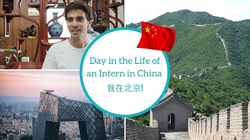 Day in the Life of an Intern in China