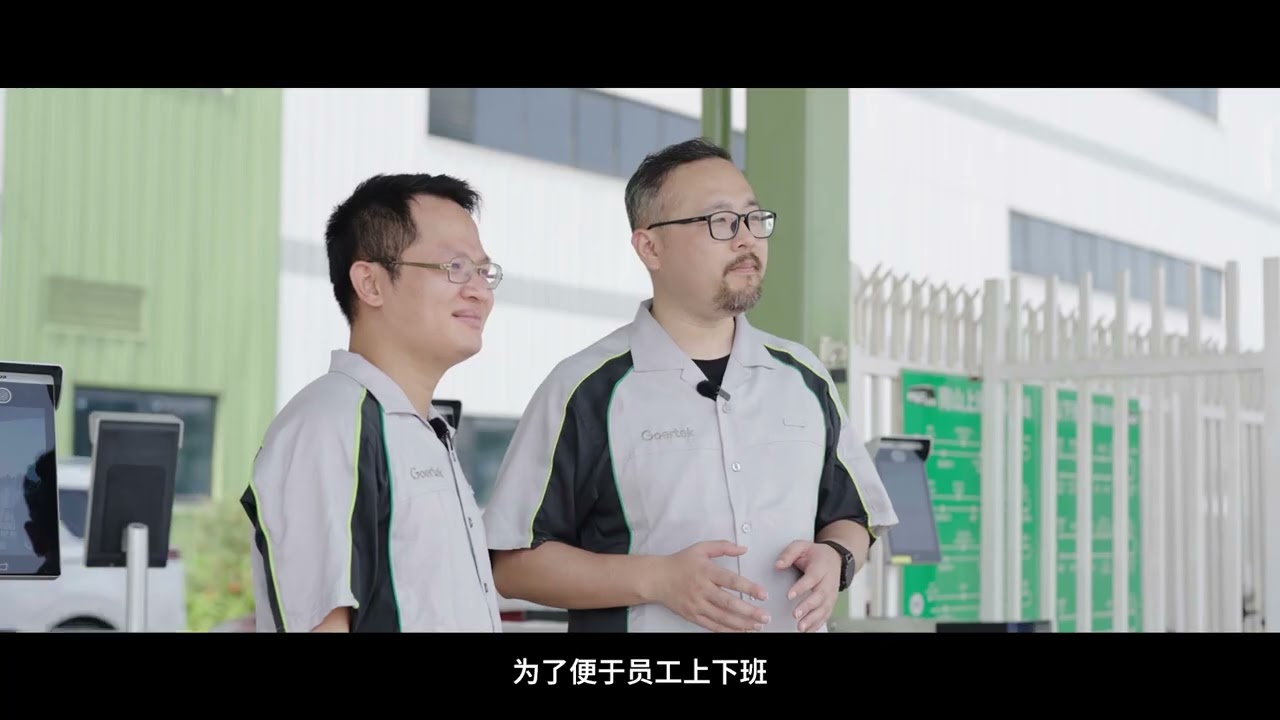 10 TIÊU CHUẨN HÀNG ĐẦU ĐƯA GOERTEK TRỞ THÀNH CÔNG XƯỞNG HẠNH PHÚC NHẤT BẮC NINH