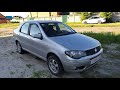 Купил Фиат Альбеа (Fiat Albea)