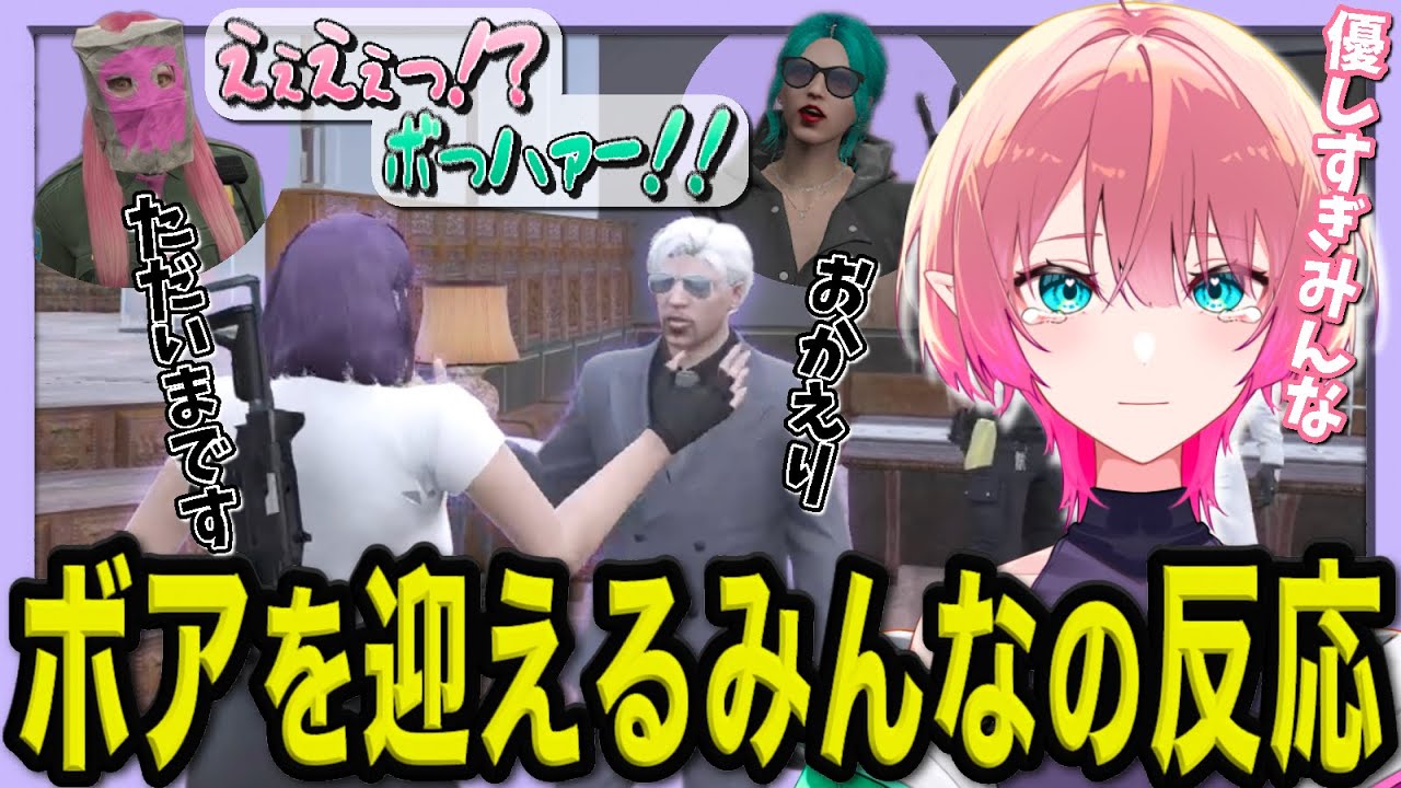 【ストグラ】帰ってきた