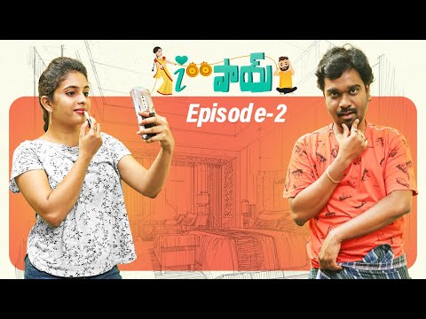 City Wife Vs Village Wife || Aipaay Epi #2 || Latest Telugu Comedy Series | RJ Bala, Anuhyasaripalli